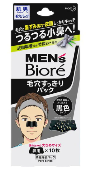 KAO Biore Men Pore Cleansing Nose Strips Black 10 Pieces