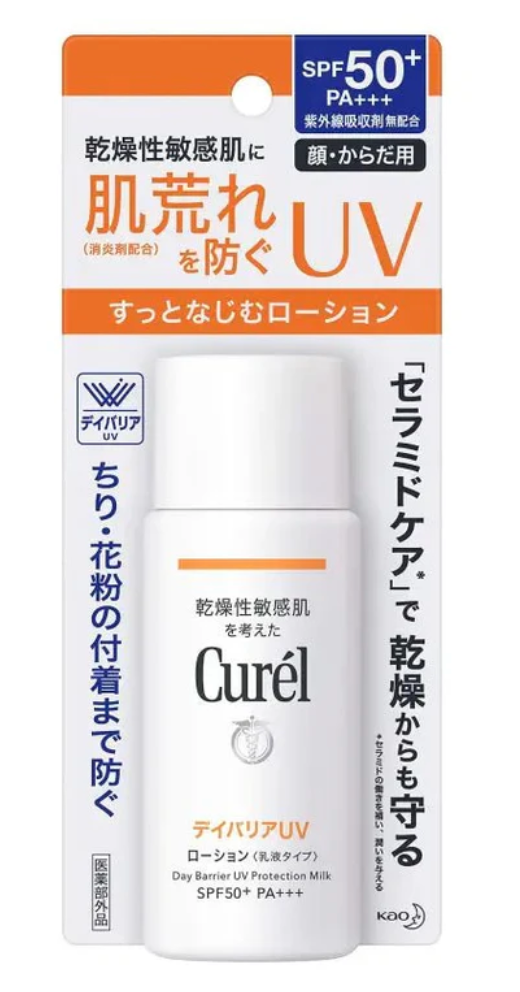 Biore 碧柔 UV 水润亮采精华液防晒霜 70g