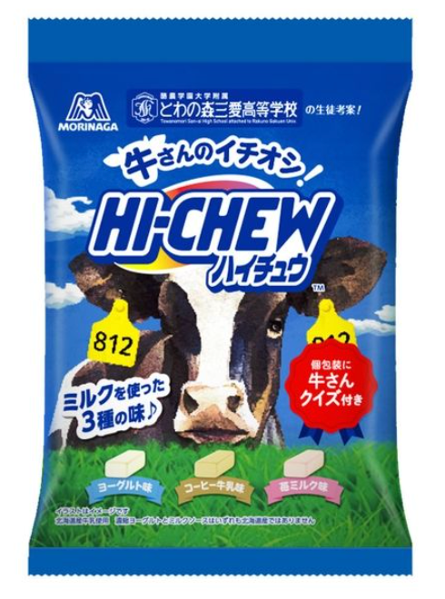 MORINAGA Hi-Chew 3 Milk Flavour Candy 68g