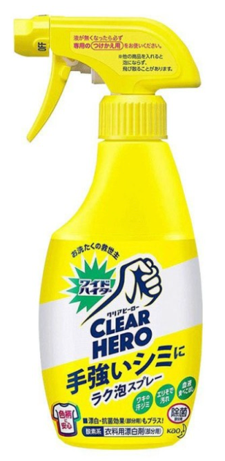 Kao Clear Hero stain remover 300ml