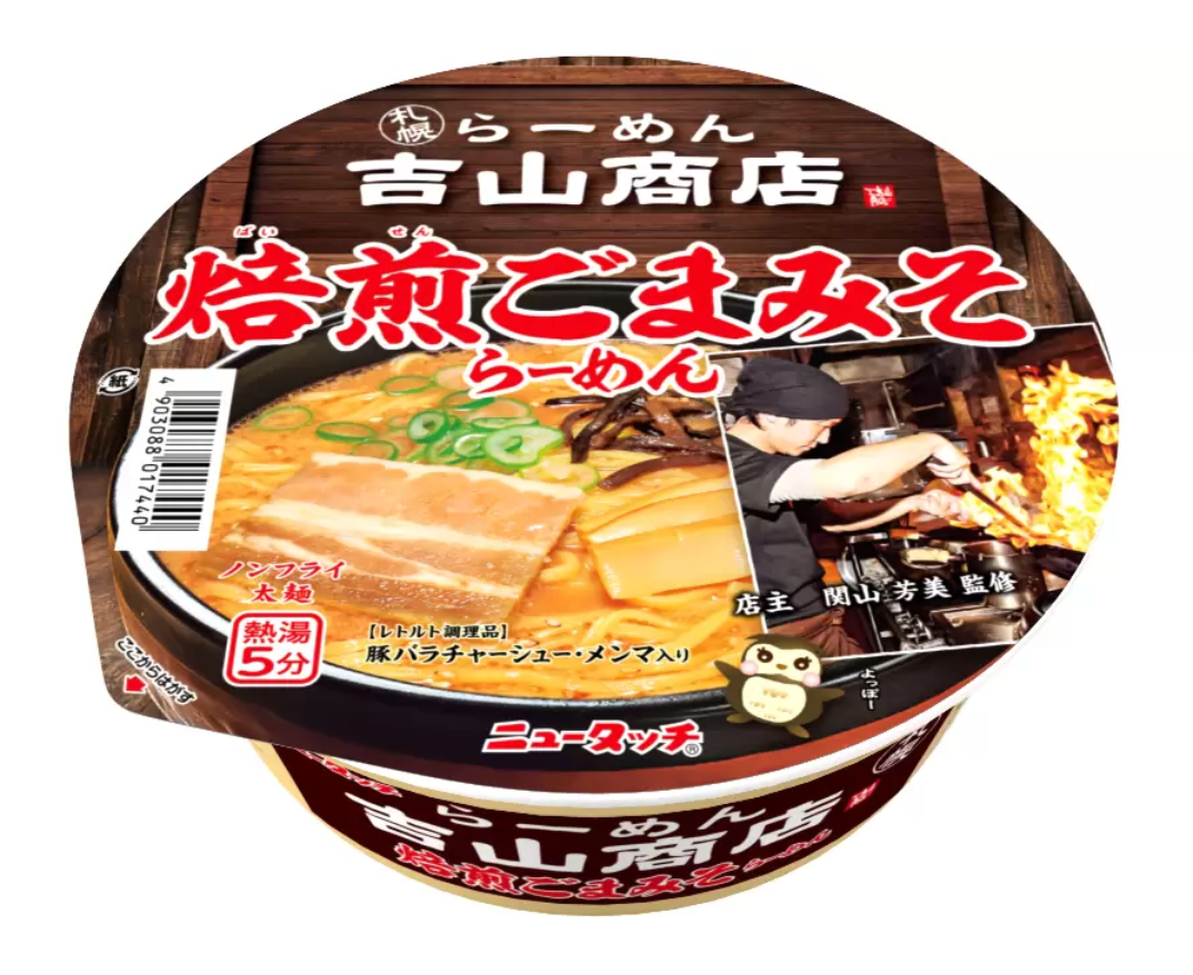 YAMADAI BOWL NOODLES SESAME SAUCE MISO FLAVOR 145G