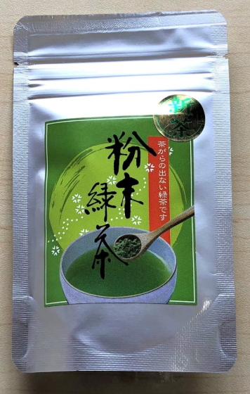 HAMASAEN FUNMATSU RYOKUCHA GREEN TEA POWDER 100G