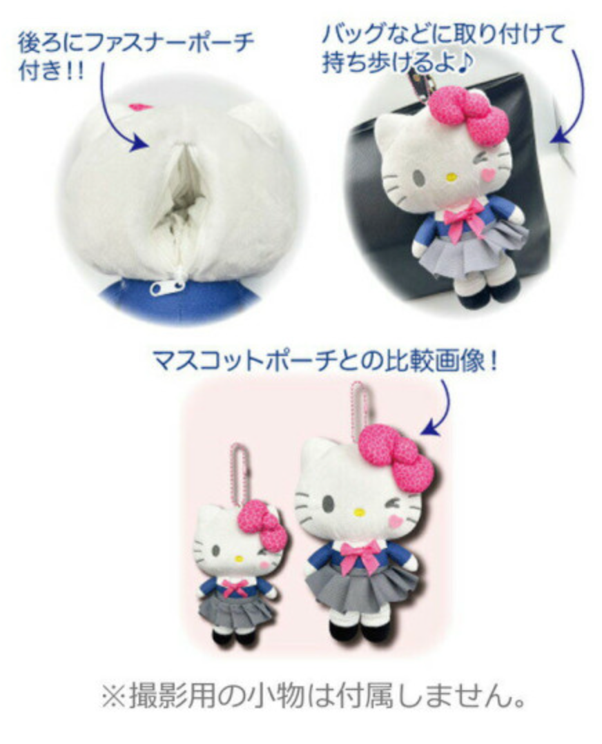 Sanrio Plush Mascot Holder with Heart Carabiner - Hello Kitty : Wink Tokimeki Heisei Kogal