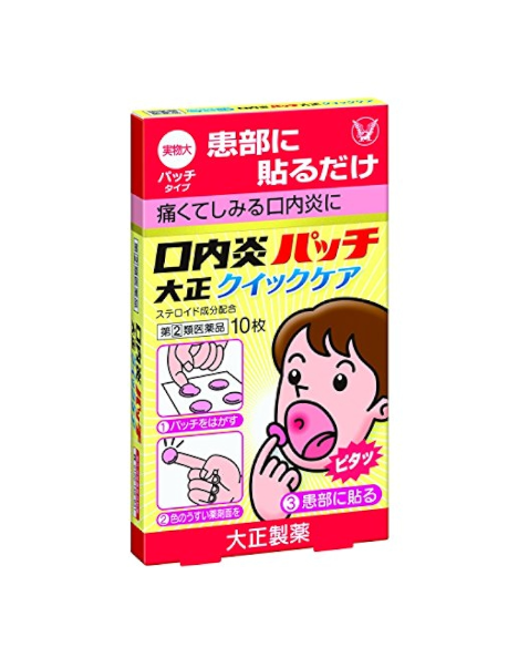 Taisho Stomatitis Patch Taisho Quick Care, 10 patches