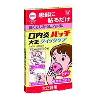 Taisho Stomatitis Patch Taisho Quick Care, 10 patches