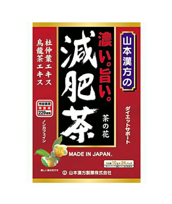 YAMAMOTO HANPO DARK REDUCE FERTILIZER TEA 24PCS