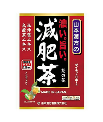 YAMAMOTO HANPO DARK REDUCE FERTILIZER TEA 24PCS