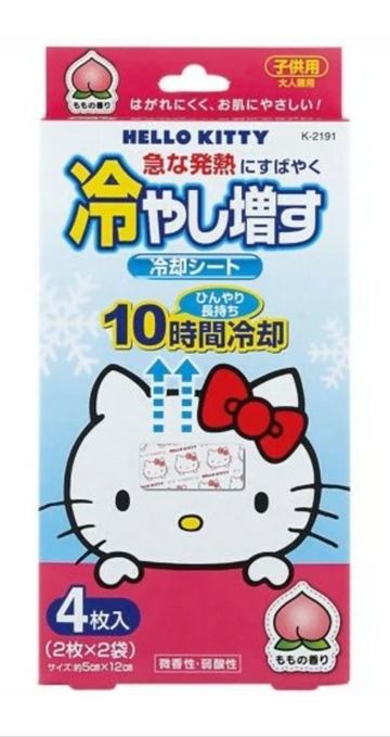 KOKUBO HELLO KITTY COOLING SHEET