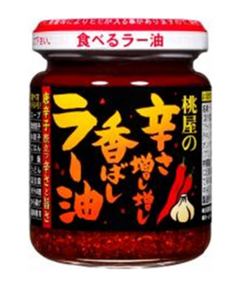MOMOYA EXTRA SPICY CHILLI OIL 105G