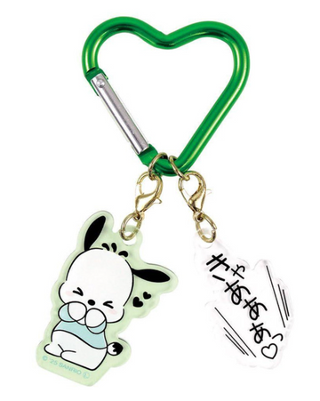 Sanrio Onomatopoeia 2 Charm Key Holder Pochacco