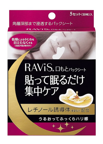 RAVIS MOUTH PACK SHEET 10 SHEETS