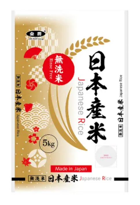 Blended Japanese Rice [Rinse Free] 5KG