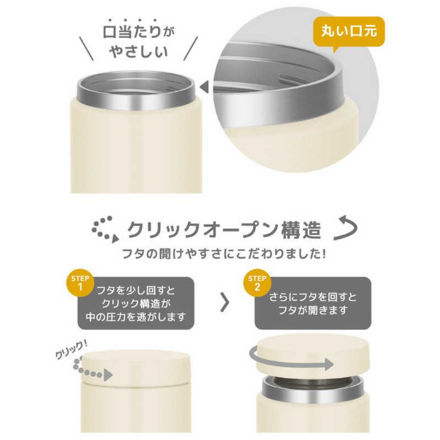 Thermos Dishwasher Safe Vacuum Insulated Soup Jar 0.5L White