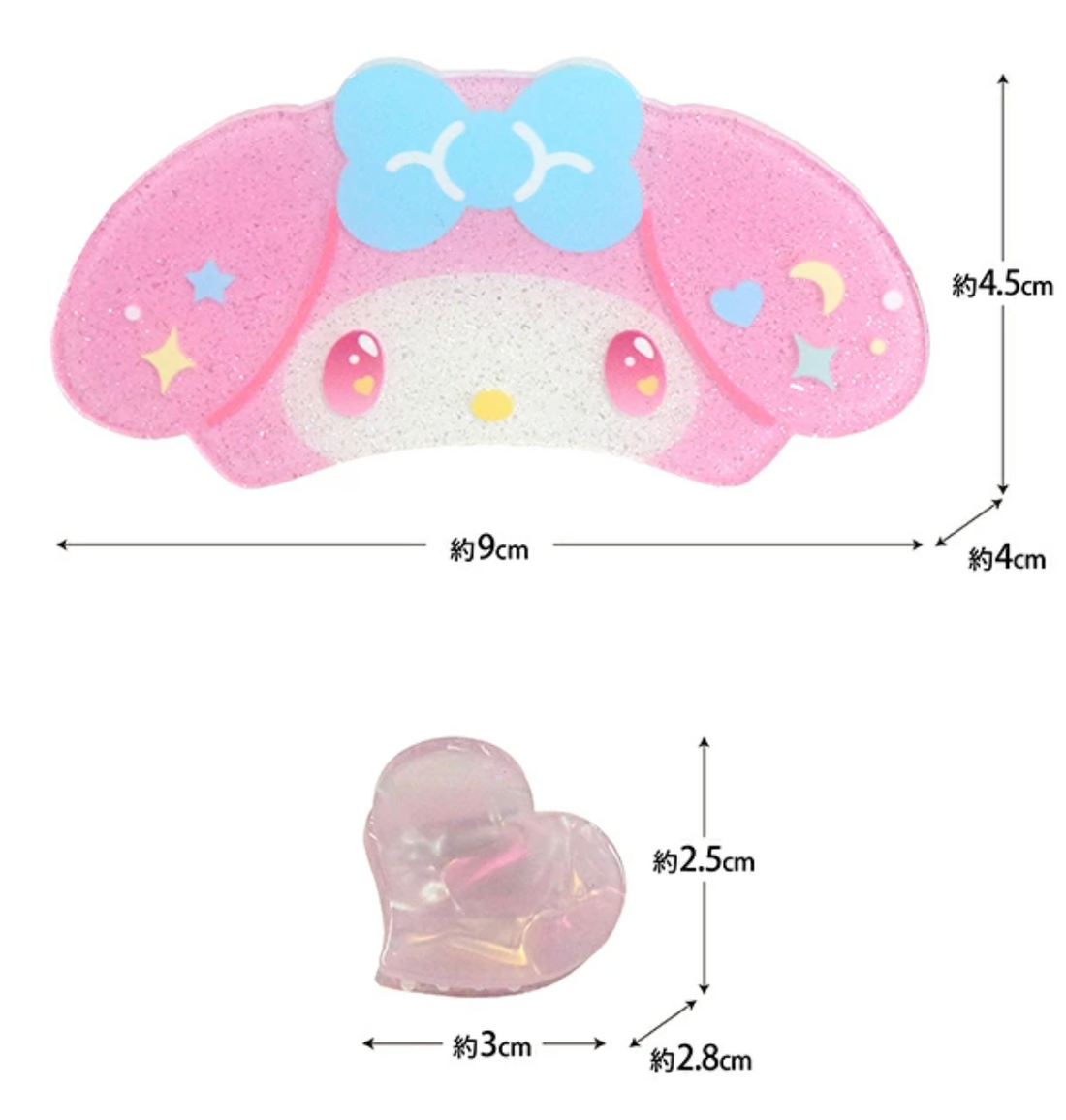 Sanrio Mini Bounce Clip Set - My Melody