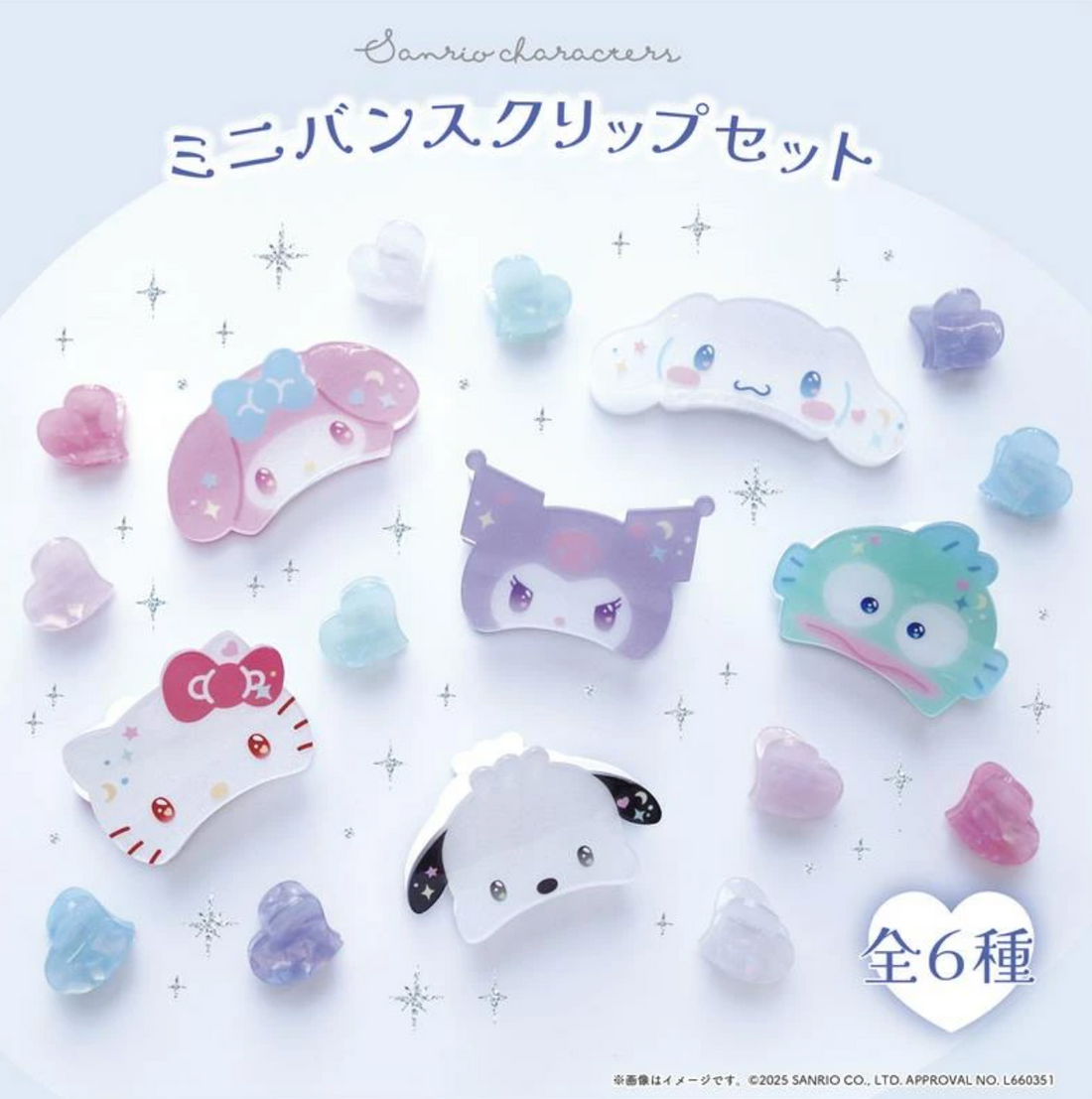 Sanrio Mini Bounce Clip Set - Kuromi