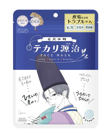 Kose Clear Turn Keana Komachi Shine Genji Mask 7 Pieces