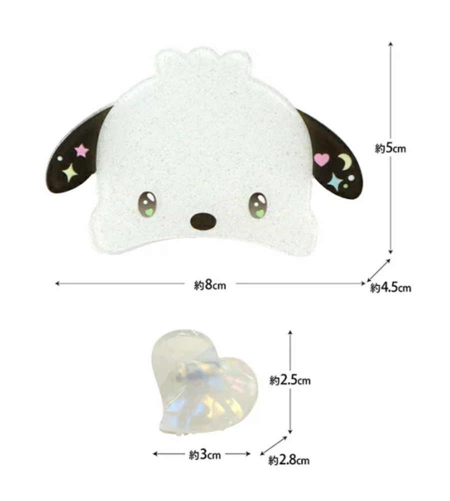 Sanrio Mini Bounce Clip Set - Pochacco