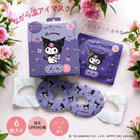 Sanrio Steam Eye Mask - Kuromi 6pcs