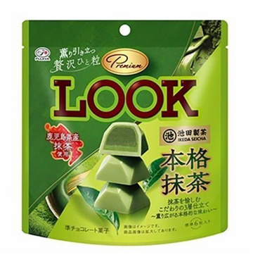 FUJIYA PREMIUM LOOK MATCHA POUCH