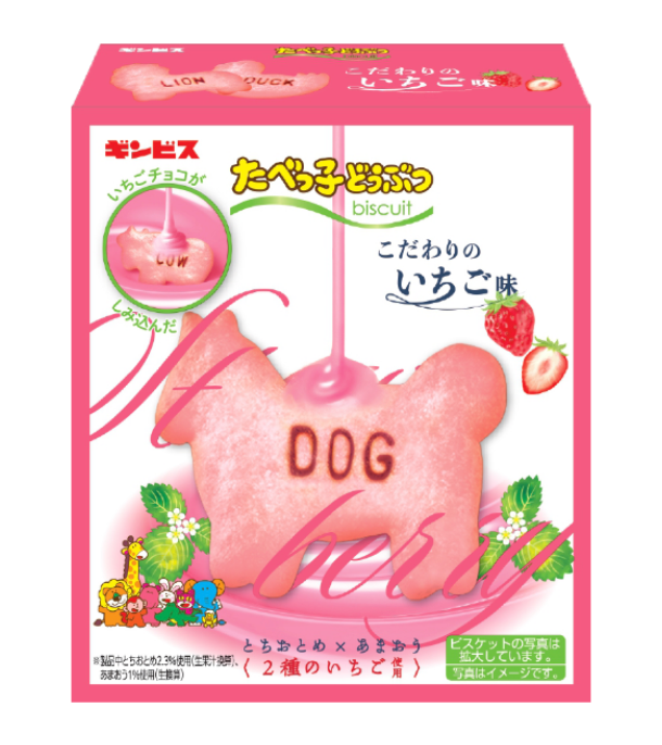 Ginbis Tabekko Animal Strawberry Flavor 50g