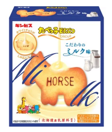 Ginbis Tabekko Animal Milk Flavor 50g