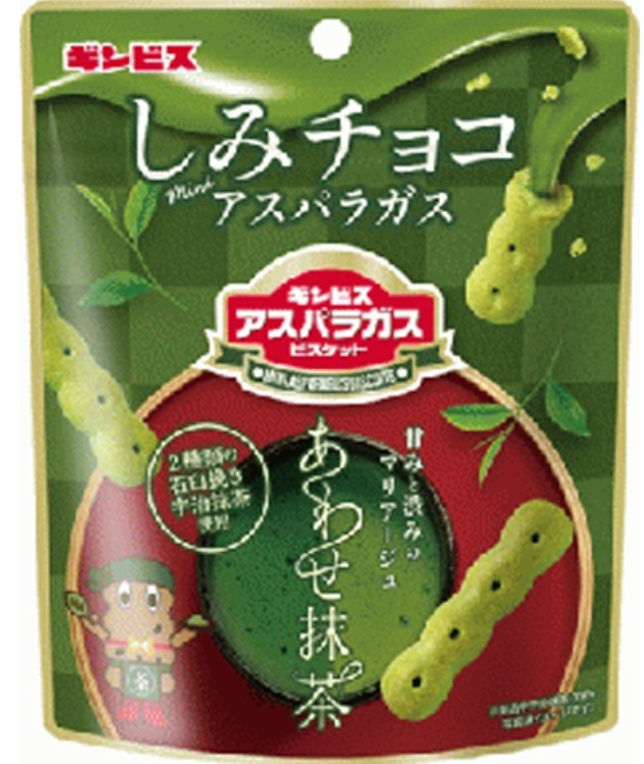GINBIS Asparagus Biscuit ( Matcha)
