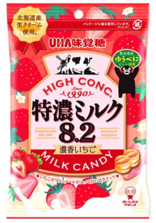 UHA Milk Chocolate Candy 70g