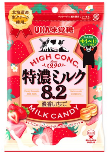 UHA Milk Chocolate Candy 70g