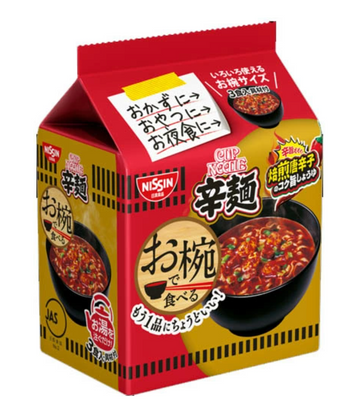 Nissin Cup Noodle Bowl Pack Spicy 105g