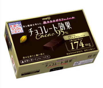 Meiji Chocolate Effect 95% Cacao Box 60g