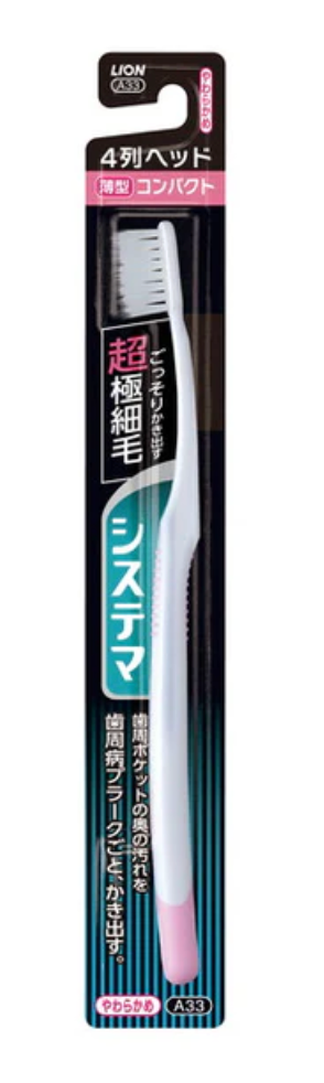 Lion Systema Toothbrush Compact 4 Rows Soft