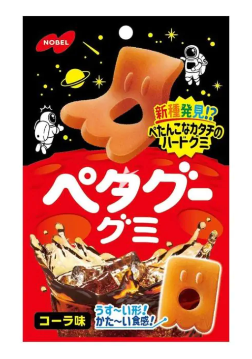 NOBEL Peta Gummy Cola
