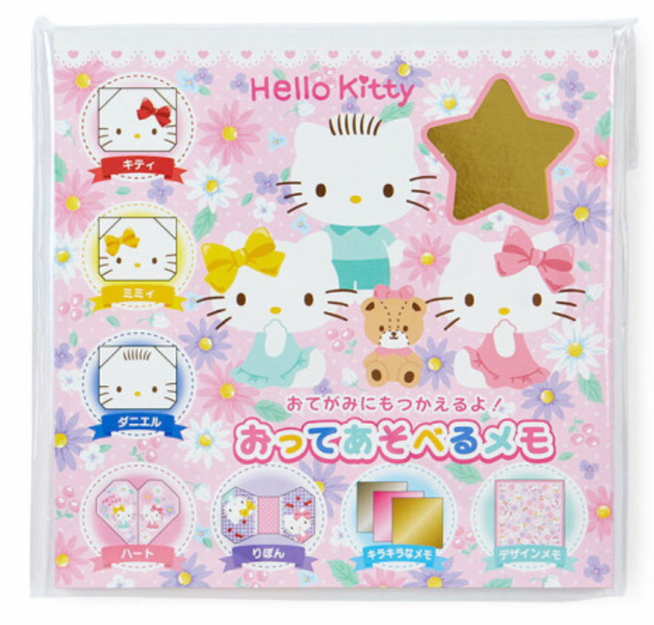 Sanrio Origami Paper - Hello Kitty
