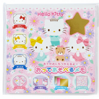 Sanrio Origami Paper - Hello Kitty