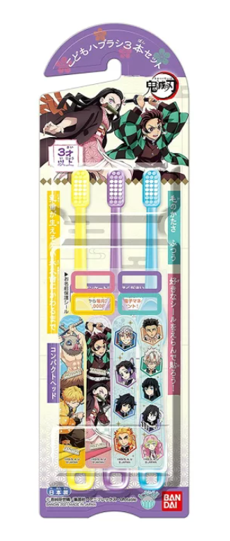 Bandai Childrens Hub Brush 3 Pieces Set