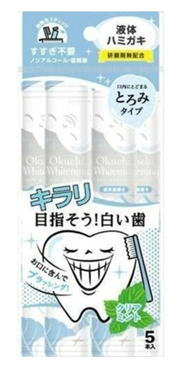 Okuchi Mints Mouth Wash