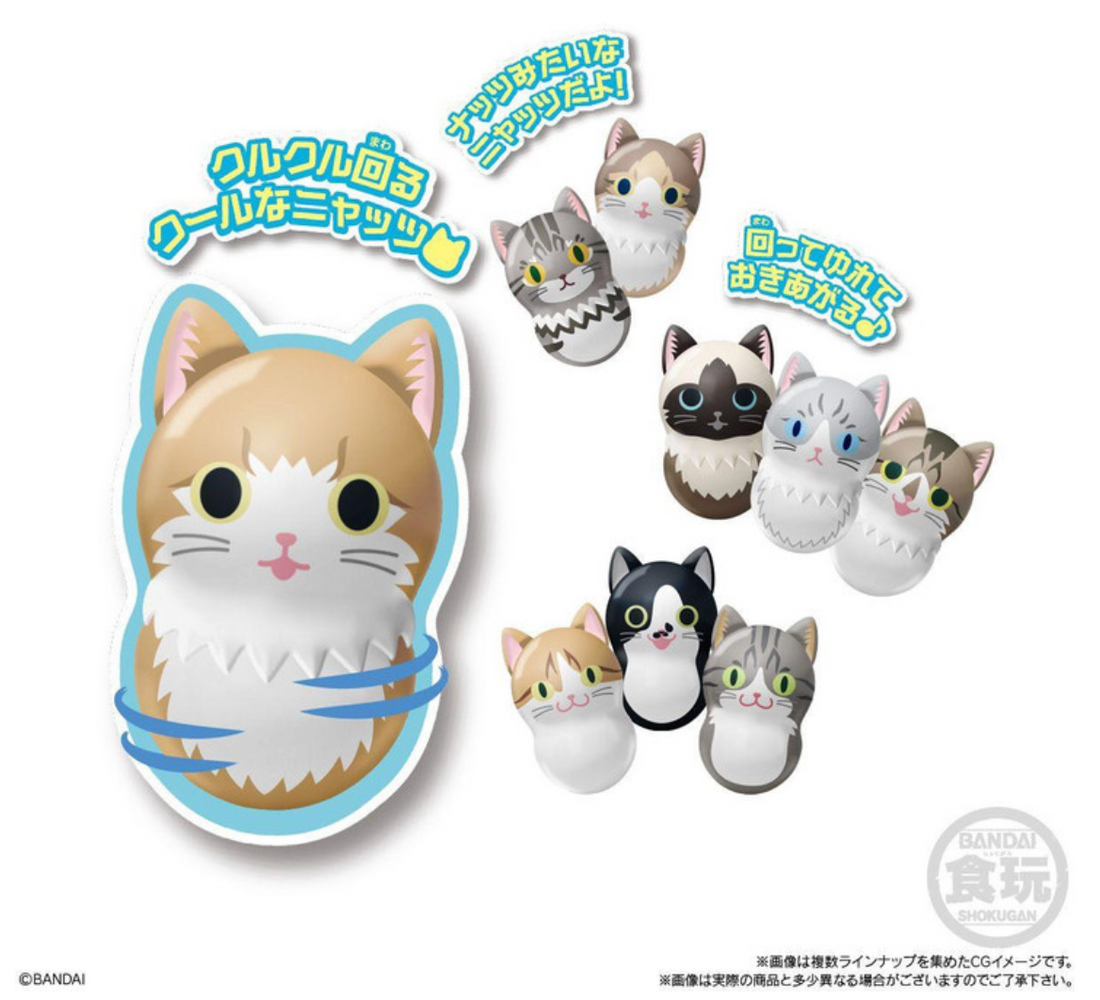 BANDAI Cat Figure Chewing Gum