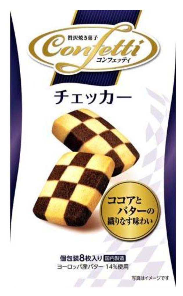 ITO Seika Confetti Butter Cookie 8 Pieces