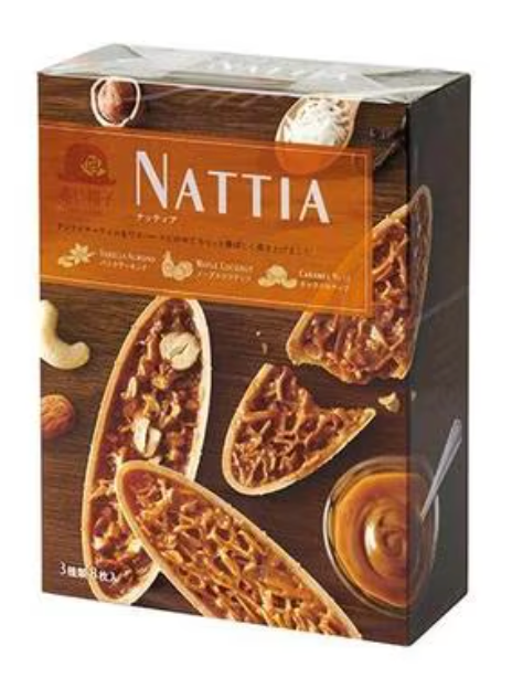 Akai Boushi Nattia 8 Pieces