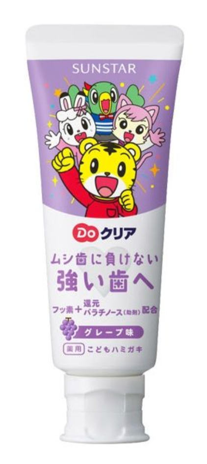 Sunstar Children's Toothpaste Grape Flavor 70g