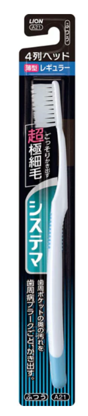 LION Systema Toothbrush Regular 4 Rows Normal
