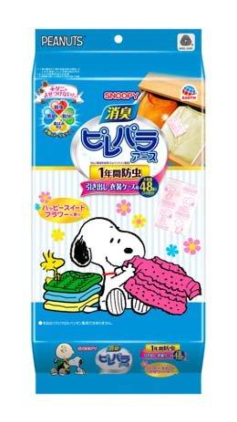 Pirepara Earth 1-Year Snoopy Clothing Repellent for Drawers and Wardrobe Cases