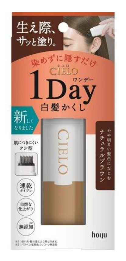 CIELO 1-Day Gray Hair Concealer Natural Brown 9ML