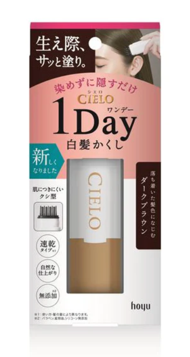 CIELO 1-Day Gray Hair Concealer Dark Brown 9ML