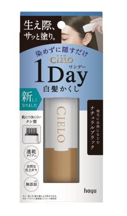 CIELO 1-Day Gray Hair ConcealerNatural Black 9ML