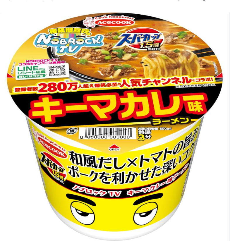 Acecook Super Cup 1.5x NOBROCK TV Collaboration Keema Curry Ramen 108g