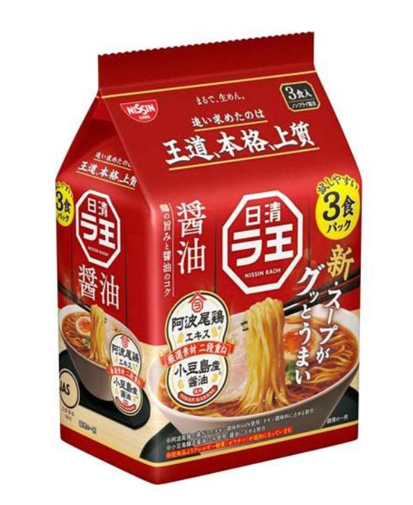Nissin Instant Noodle Soy Sauce Flavour 3 Meal Pack