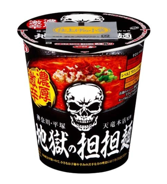 Sapporo Ichiban Tantanmen Super Spicy 96G