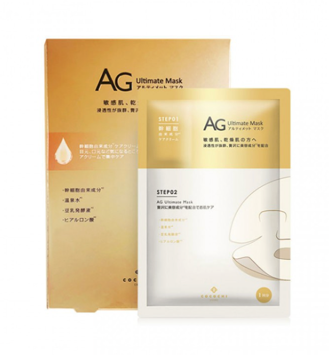 Cocochi Cosme   Facial   Essence   Mask