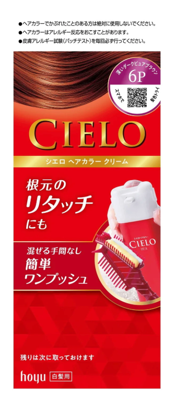 CIELO Hair Color EX Cream 6P Deep Dark Pure Brown